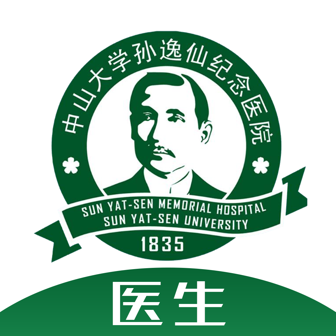 逸仙e医院医生端app