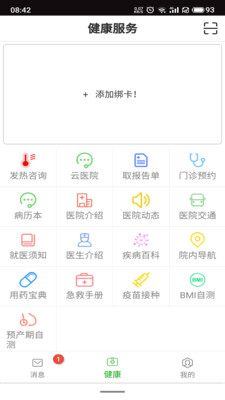 ¸һappv1.0.51 °