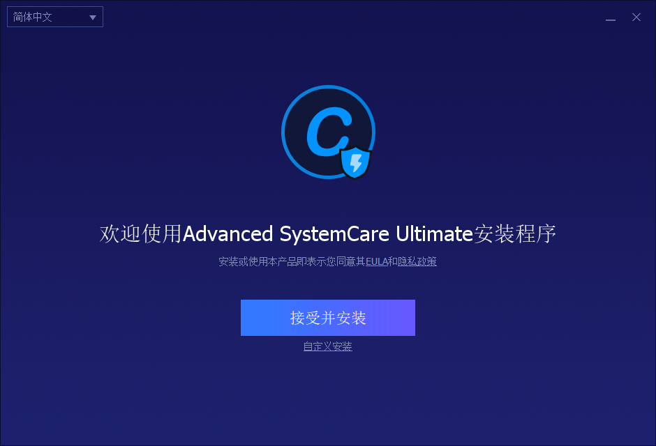 Advanced SystemCare Ultimatev13.3.0.148 Ѱ