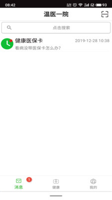¸һappv1.0.51 °