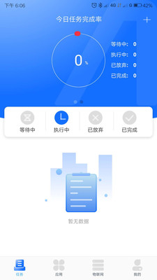 ⾲appv1.7.0 ٷ