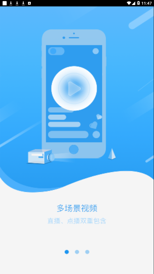 乐益学appv2.4.4 最新版