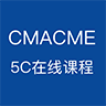 CMACME 5C在线课程appv2.0.3 最新版