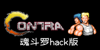 궷hack