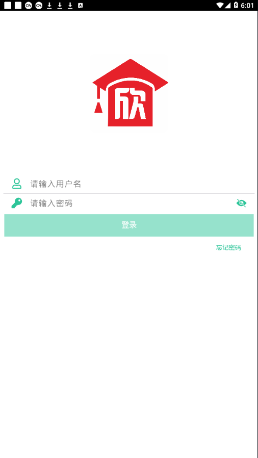 欣旺达大学appv1.6.12 最新版