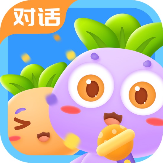 萝卜对话v1.0.2 最新版