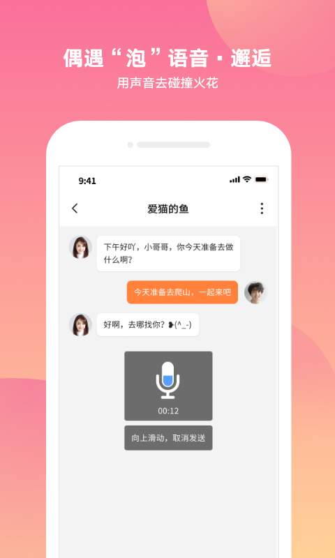 潻appv1.0.1 °