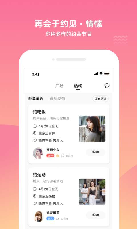 潻appv1.0.1 °