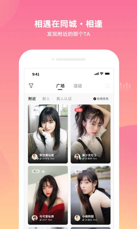 潻appv1.0.1 °