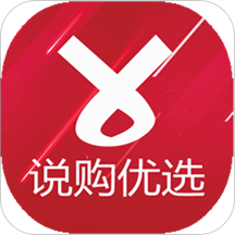 说购优选appv8.1 最新版