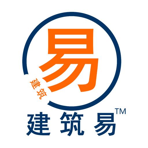 建筑易app