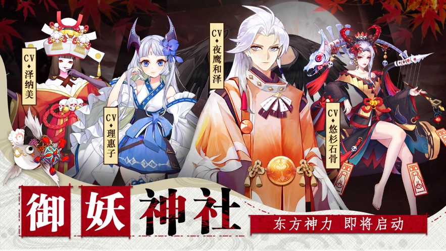 刀剑乂女神v0.9.36 最新版