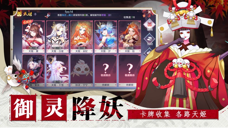 刀剑乂女神v0.9.36 最新版