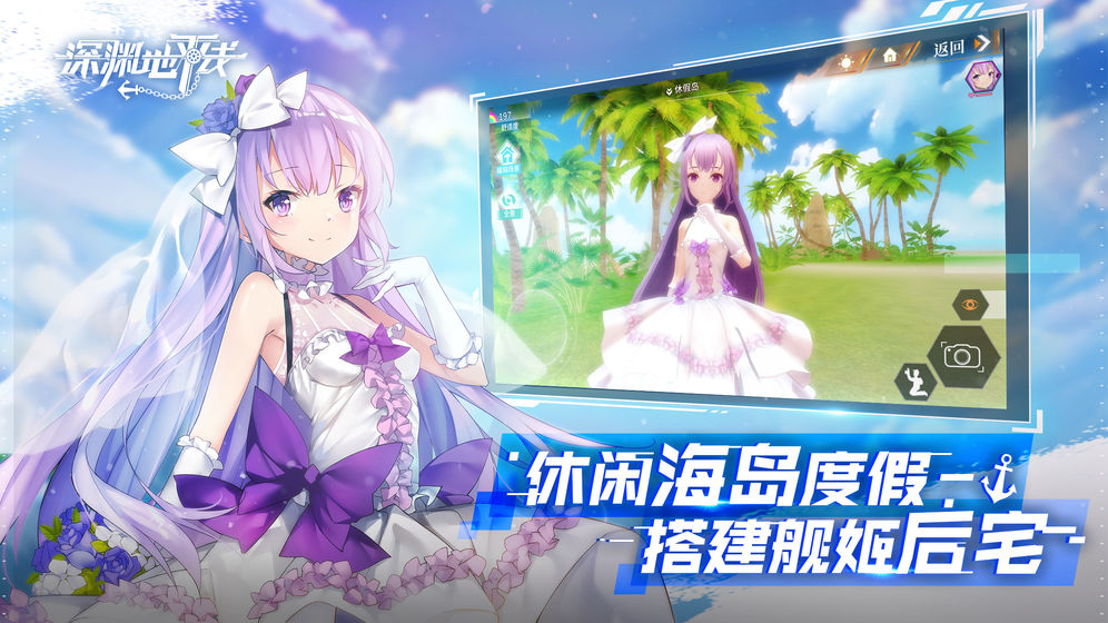 深渊地平线台服v1.0.14 最新版