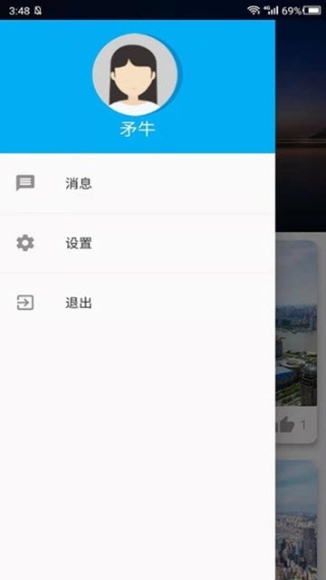 大像素全景appv3.0.0 最新版