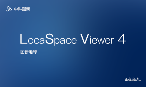 ͼµ԰(LocaSpaceViewer4)v4.0.9 Ѱ