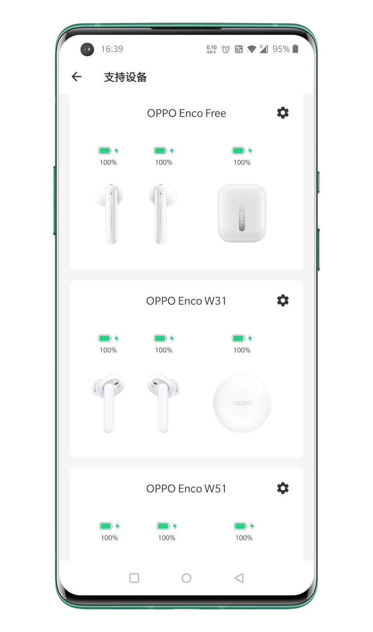 EasyPop(OPPO)v1.2.0 °