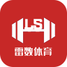 雷数体育(网球训练)app