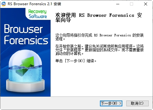 RS Browser Forensics(ȡ)v2.1 Ѱ