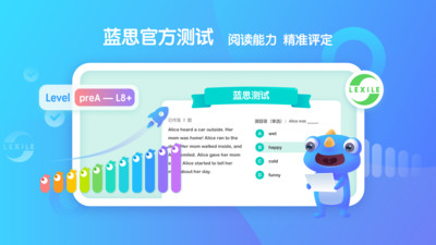 新东方小书童v2.9.5 官方版