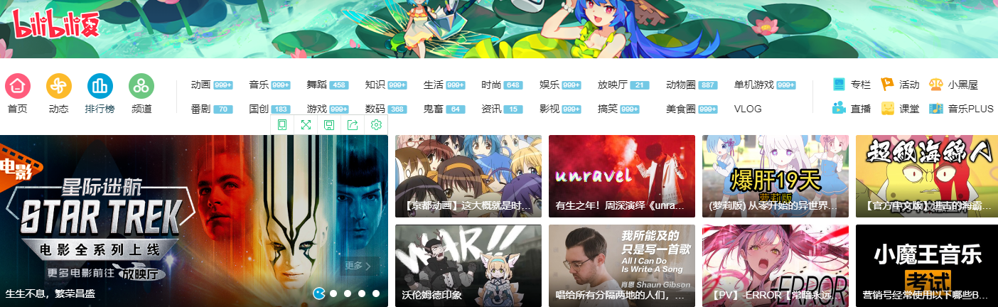 Bilibiliֱһv2.4.4.11 ħİ