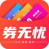 券无忧appv1.2.103 最新版