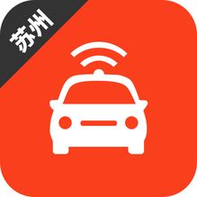 苏州网约车考试appv2.2.1 最新版