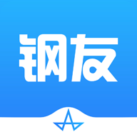 钢友appv1.0.1 最新版