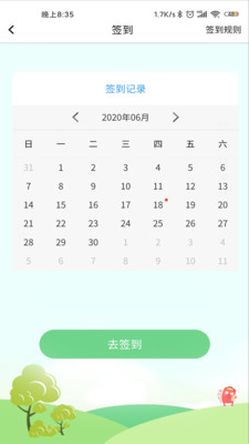 风铃社区app下载v1.1.3 最新版