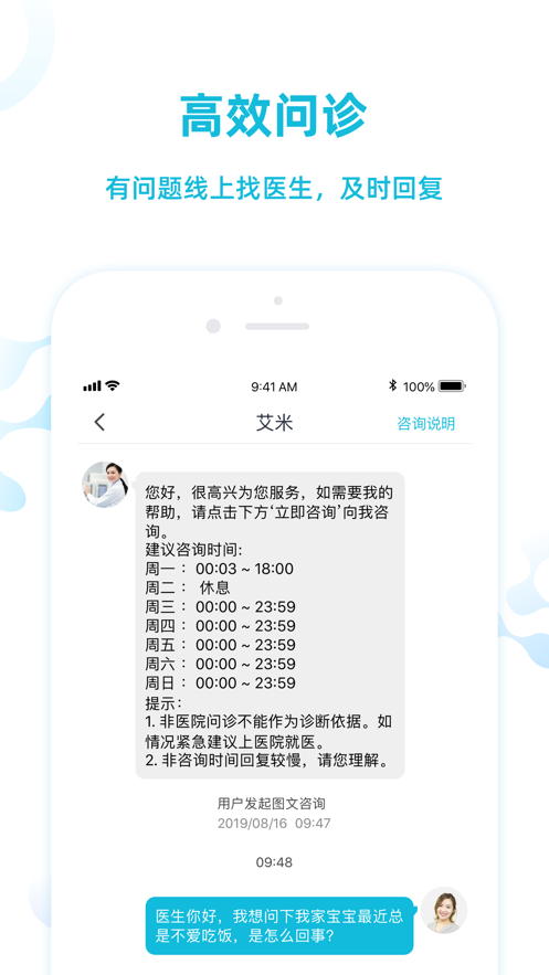 簲appv2.2.2 ׿