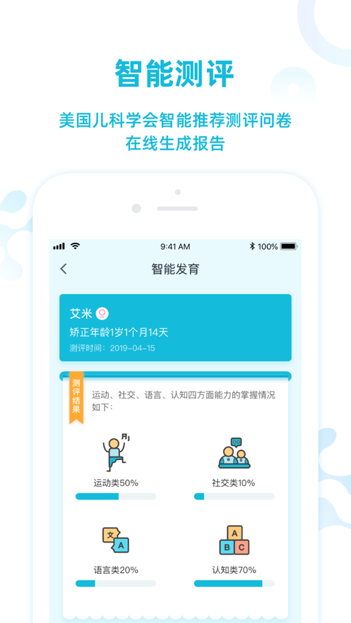 簲appv2.2.2 ׿