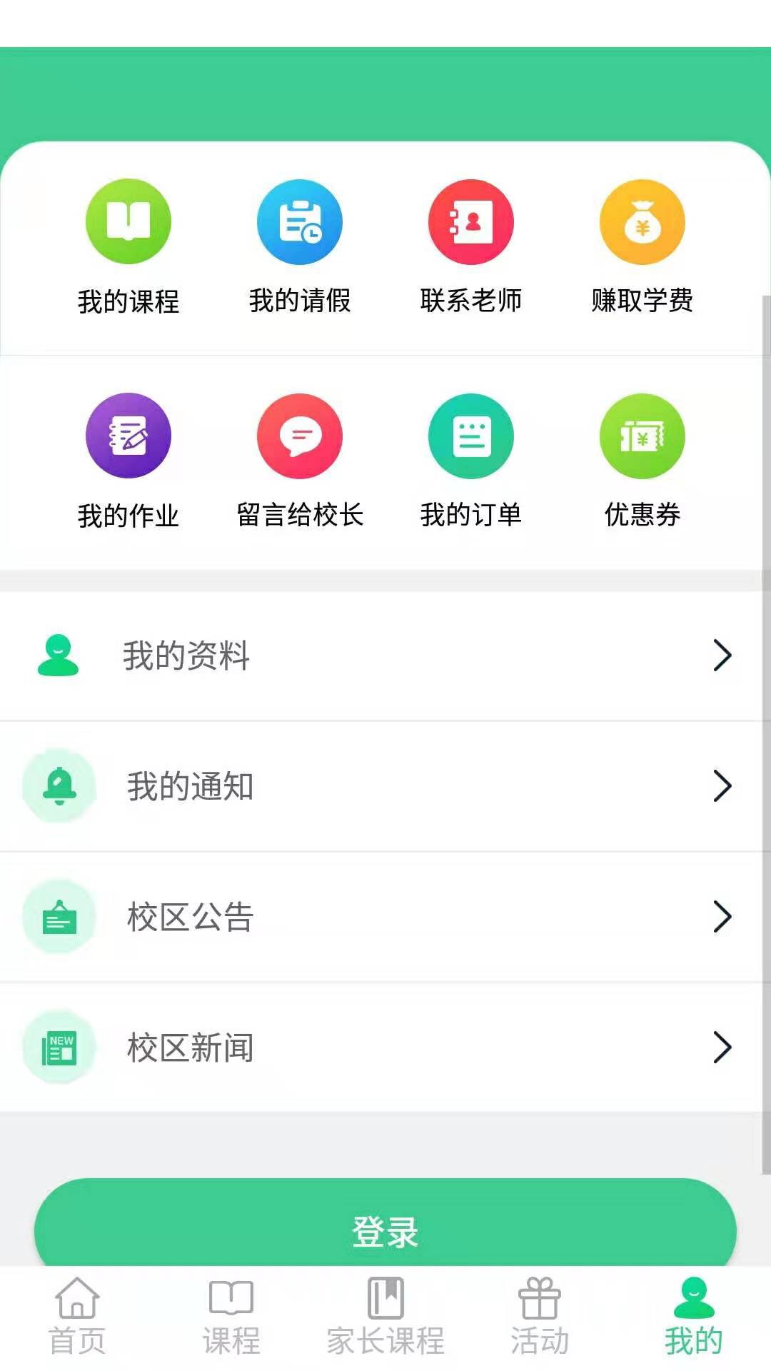 ѧappv1.9.6 °