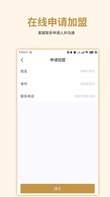 中国面条appv1.0.0 最新版