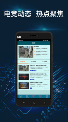 超越电竞v1.0.0 安卓版