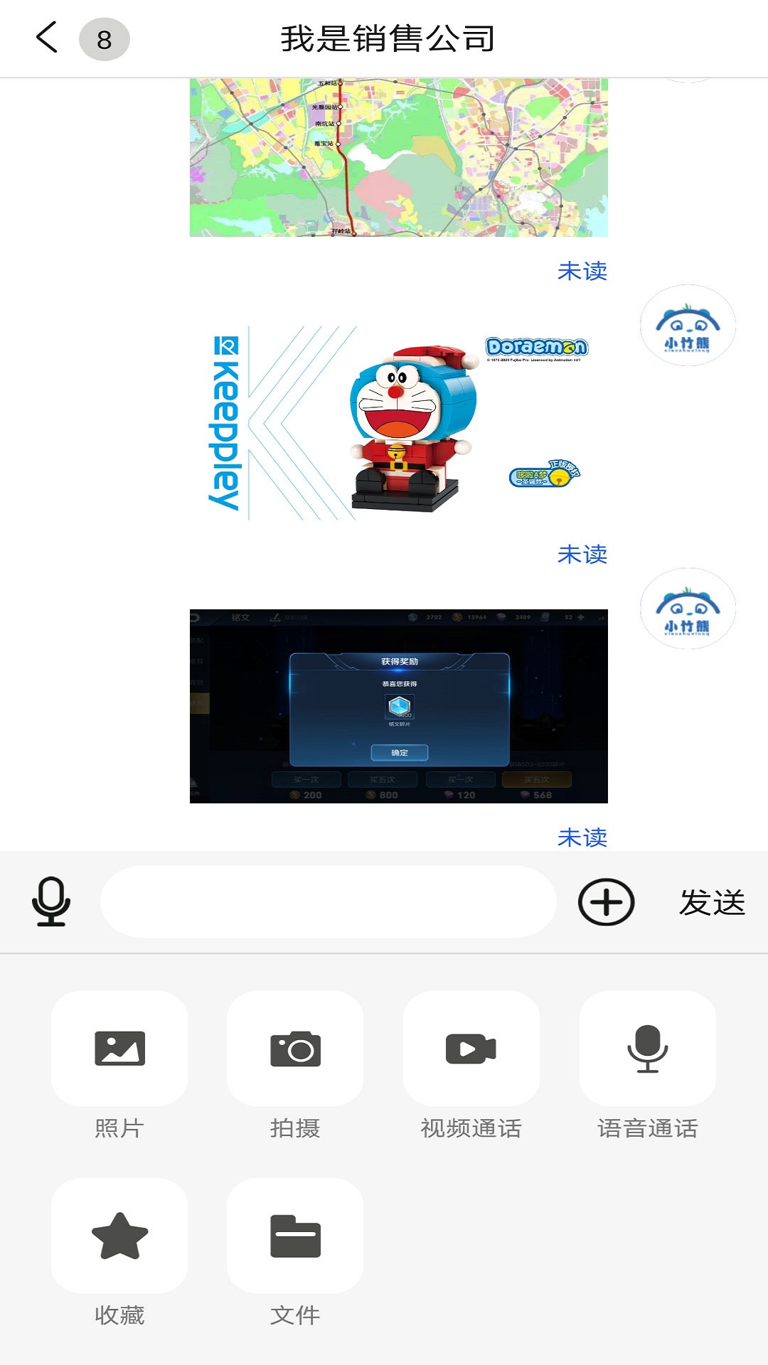 小竹熊办公v1.0.1 最新版