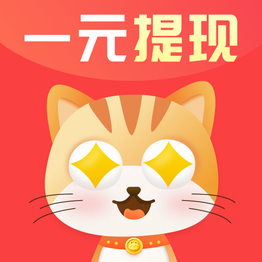 贪财喵appv1.0.0 安卓最新版