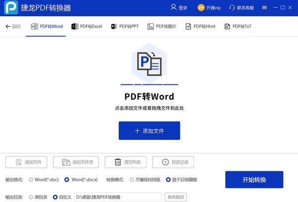 pdfתv3.0.6.16 ٷ