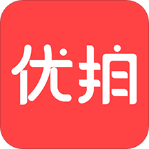 优品速拍appv1.0.0 最新版