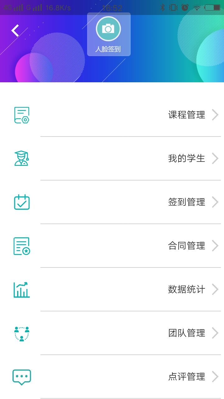 学之(综合性学习应用)v1.1.26 最新版