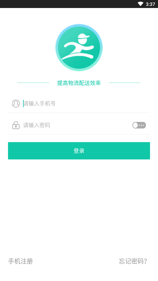 村小二(众包配送)v1.0.1 安卓版