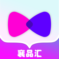 襄品汇appv1.0 最新版