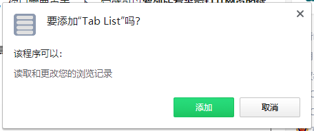 Tab List(ȸǩ)v1.2 Ѱ