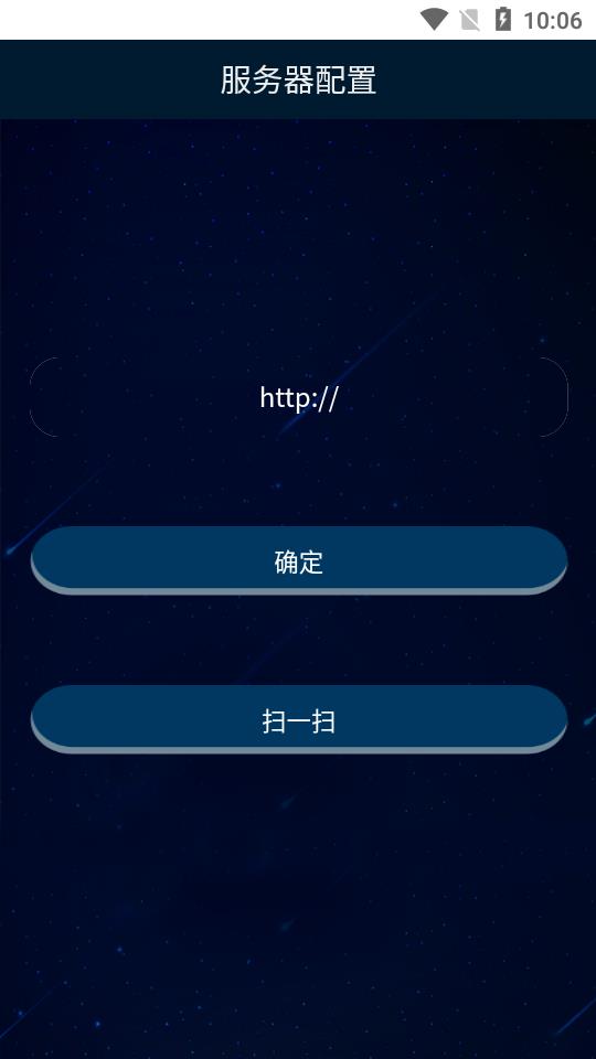 蓝华ERP系统v9.1.9 最新版