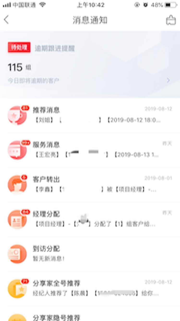 ۼappƻv6.4.6 ios¹ʰ