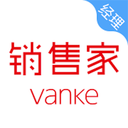 vanke销售家经理版iphone版