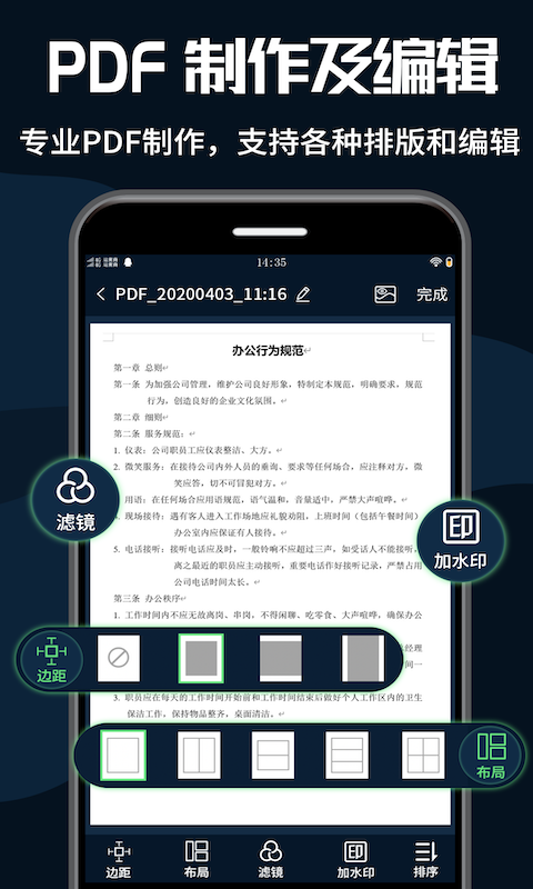 PDFתappv1.2.3 ֻ