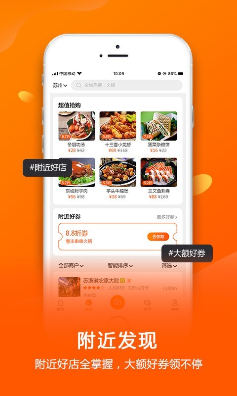 抖街app(短视频)v1.0 最新版