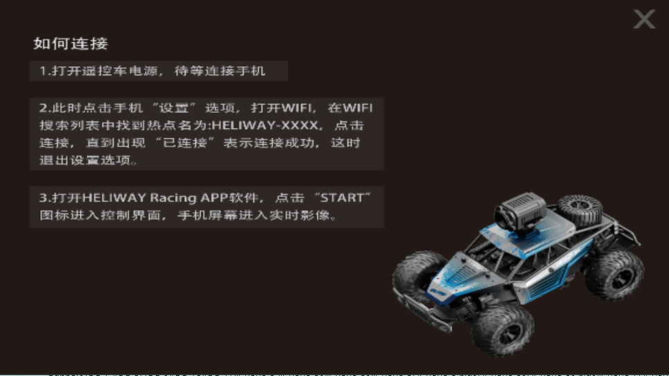 Heliway Racing appv1.1.3 °