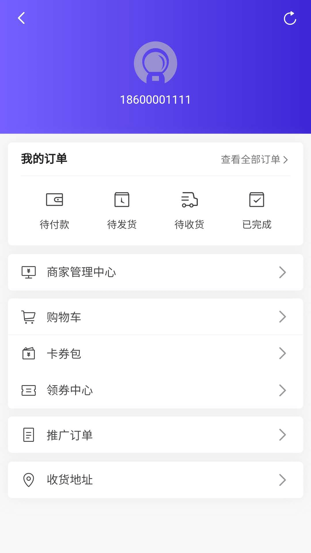 淘淘省购appv0.0.15 最新版