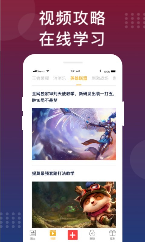 福利猫iosv3.1.1 官方版